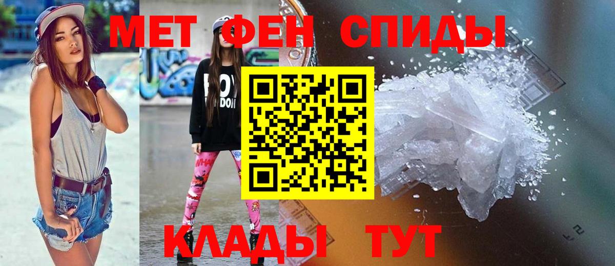 Гашиш  COCAIN  Наркошоп  MDMA  Каннабис  ЭКСТАЗИ  Кыштым  ГАШ  ТГК  Амфетамин   Мефедрон   Вход с VPN 