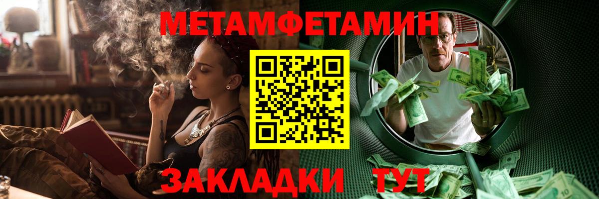 МАРИХУАНА Кыштым