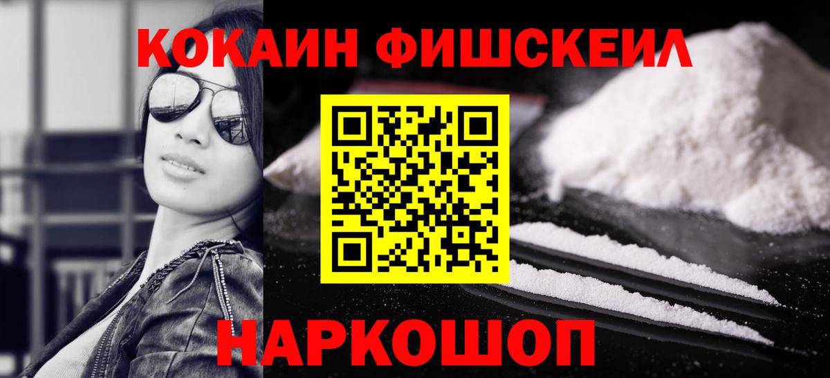 Кокаин Columbia  продажа наркотиков  Кыштым  Вход с VPN  Кокаин Колумбийский 