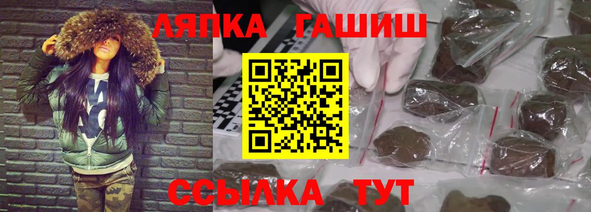ГАШ Premium Кыштым