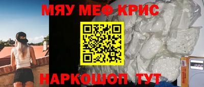 прущий лед Бузулук