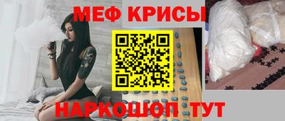 кокаин перу Бугуруслан