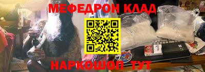 кокаин перу Бугуруслан
