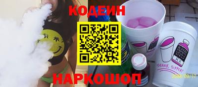 прущий лед Бузулук
