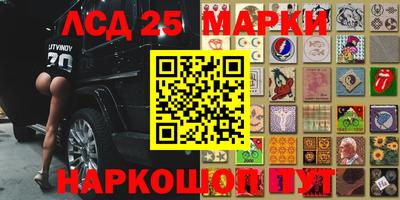 прущий лед Бузулук