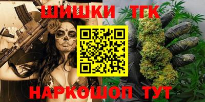 кокаин перу Бугуруслан