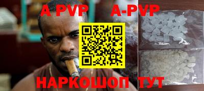 дживик Ангарск