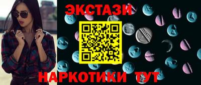 кокаин перу Бугуруслан
