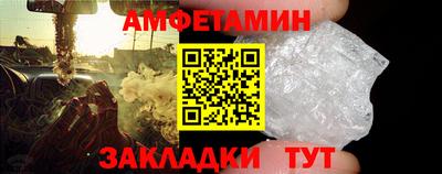 прущий лед Бузулук