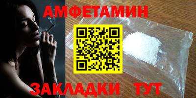 кокаин перу Бугуруслан