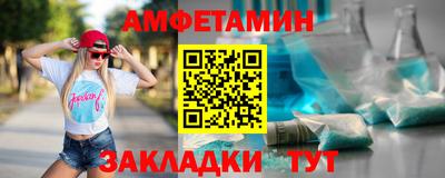 прущий лед Бузулук