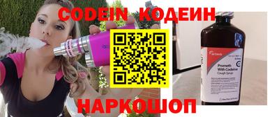 прущий лед Бузулук