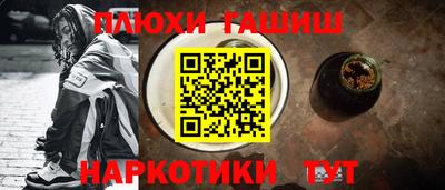 кокаин перу Бугуруслан