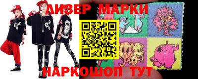 кокаин перу Бугуруслан