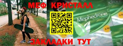 прущий лед Бузулук