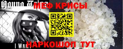 кокаин перу Бугуруслан