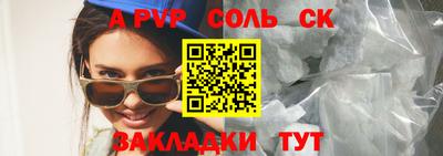 не бодяженный Будённовск