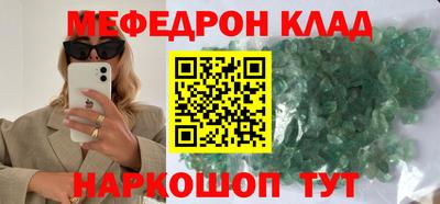 прущий лед Бузулук