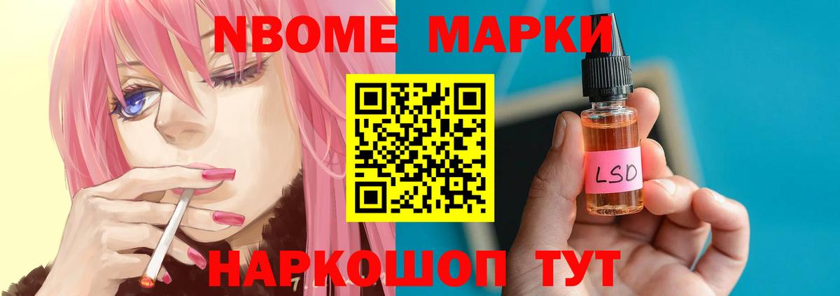 ЛСД экстази ecstasy  Вход с VPN  Кыштым 