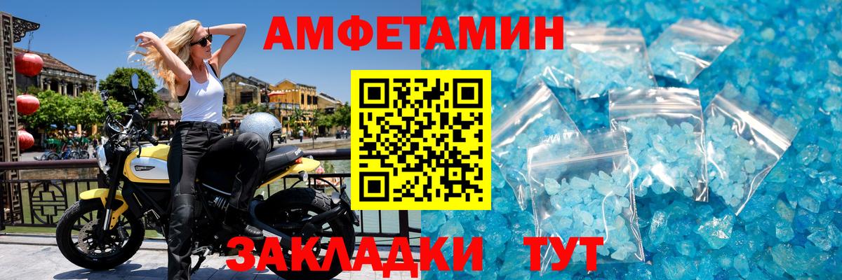 Кыштым  Первитин Декстрометамфетамин 99.9%  Вход с VPN 