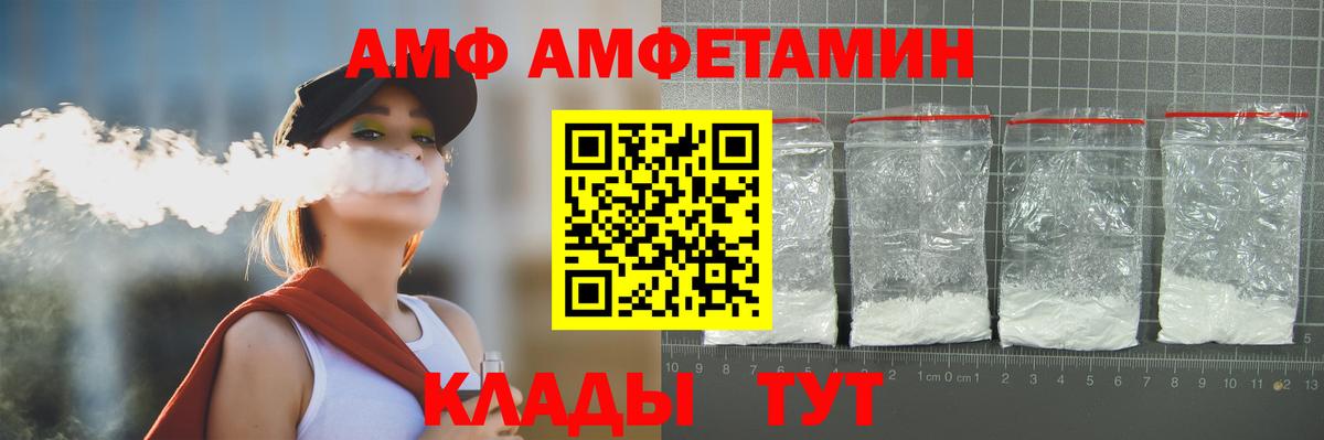Первитин винт Кыштым
