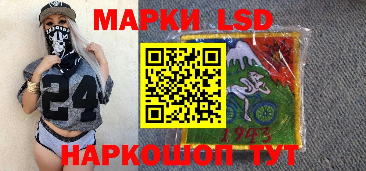Марки NBOMe  Марки NBOMe 1500мкг  Вход с VPN  Кыштым  Марки NBOMe 1500мкг 