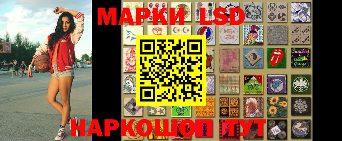 Марки NBOMe 1,5мг Кыштым