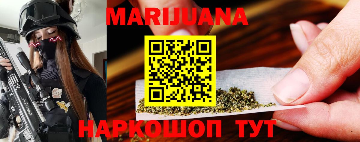 Марихуана тримм  Шишки марихуана VHQ  Канабис план  Кыштым  Вход с VPN 